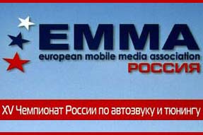  " -2012"  EMMA-2012